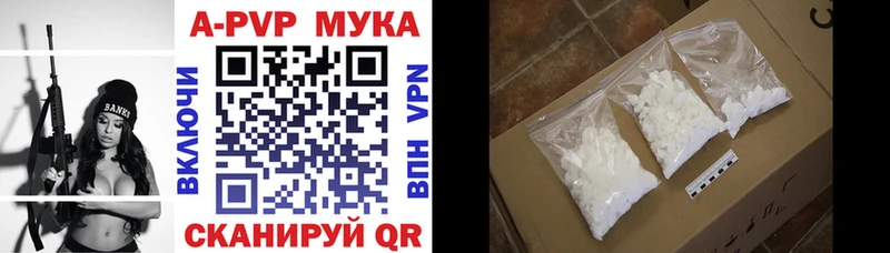 A PVP мука  Костерёво 
