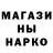 Героин афганец Goldfish Crackers