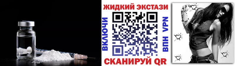 Бутират бутик  цена   Костерёво 
