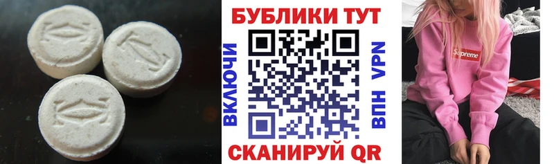 Ecstasy XTC  даркнет клад  Костерёво 