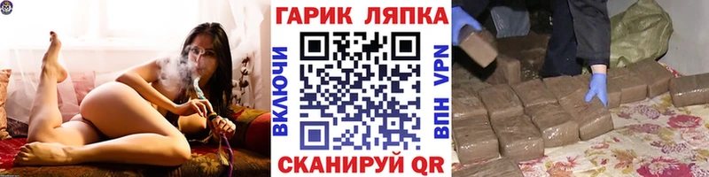 ГАШИШ гарик  mega   Костерёво 