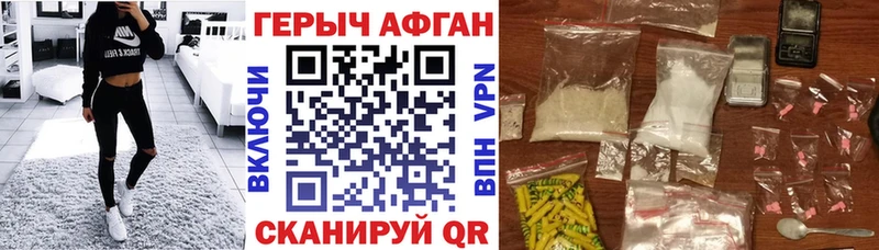 Героин гречка  Костерёво 