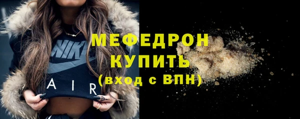 амф Абаза