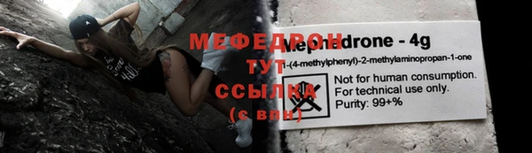 амф Абаза