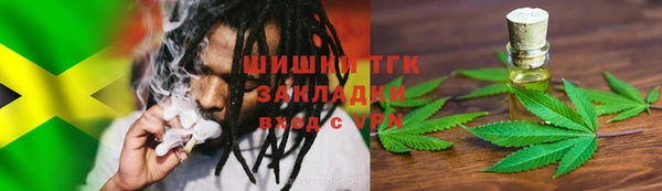 меф VHQ Алексин