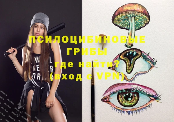 меф VHQ Алексин