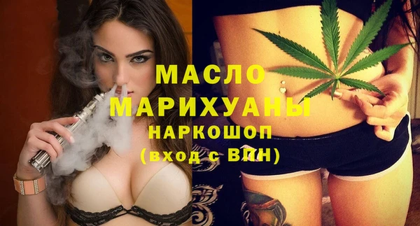 меф VHQ Алексин
