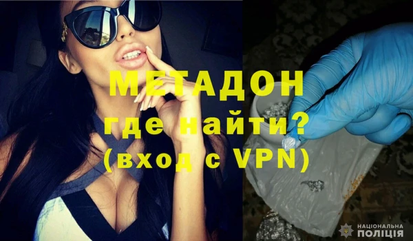 меф VHQ Алексин