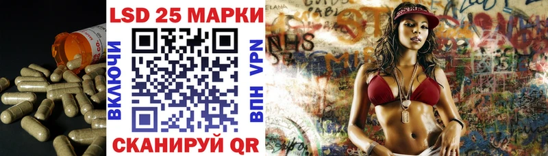 LSD-25 экстази кислота  МЕГА ССЫЛКА  Костерёво 