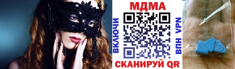 MDMA crystal  Костерёво 