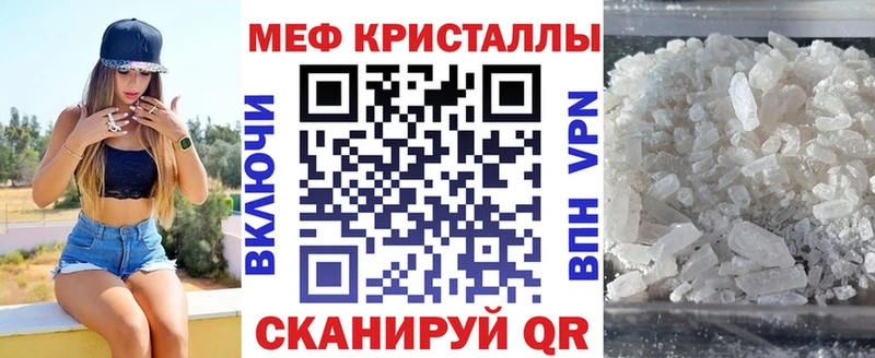 Мефедрон мяу мяу  закладка  Костерёво 