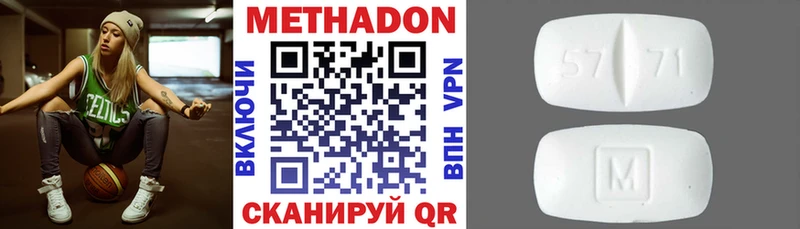МЕТАДОН белоснежный  блэк спрут ТОР  Костерёво 