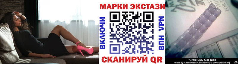 ОМГ ОМГ tor  Костерёво  Наркотические марки 1,8мг 