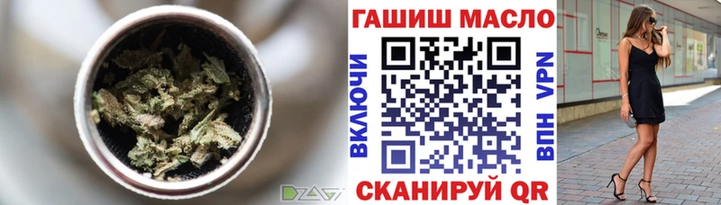 блэк спрут сайт  магазин продажи   Костерёво  Дистиллят ТГК концентрат 