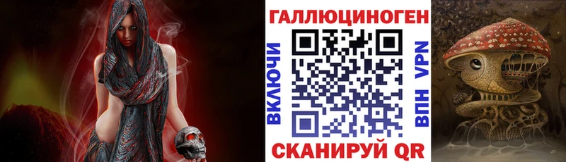 Галлюциногенные грибы мицелий Костерёво